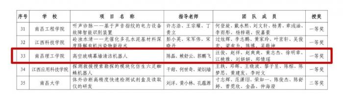 微信图片_20230810100805_4.jpg