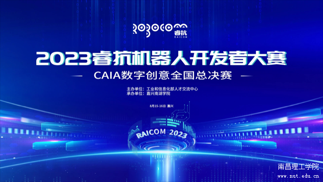 微信图片_20230827172911.png
